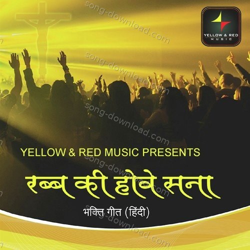 Foram Desai Songs MP3 Download